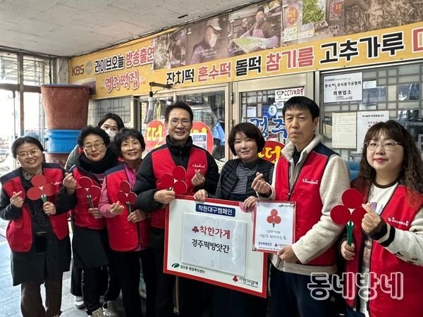 대구 북구 검단동 지역사회보장협의체、착한가게 2곳 선정, 현판 전달