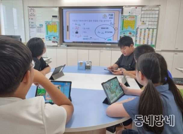 울진교육지원청! 교육디지털을 선도하다!