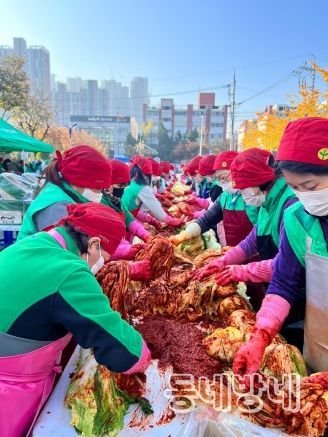 대구북구새마을회, 따뜻한 겨울나기 '2023 사랑의 김장 나눔'
