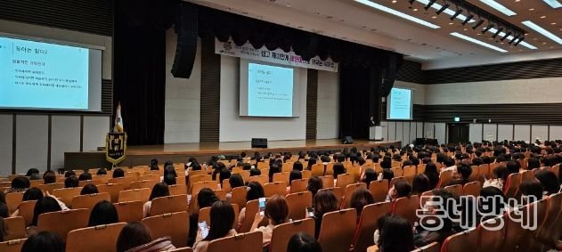 대구북구, 2023년 어린이집 학부모 역량강화교육 실시