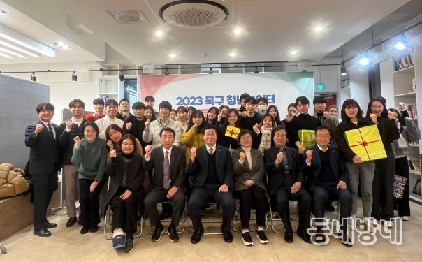 2023 북구 청년놀이터 스타트업 드림 어워즈’개최