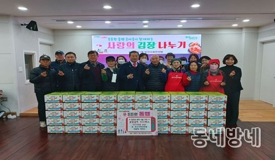 남구, 함께하는 따뜻한 세상을 만드는 대명11동 사랑의 김장 나누기 행사 개최
